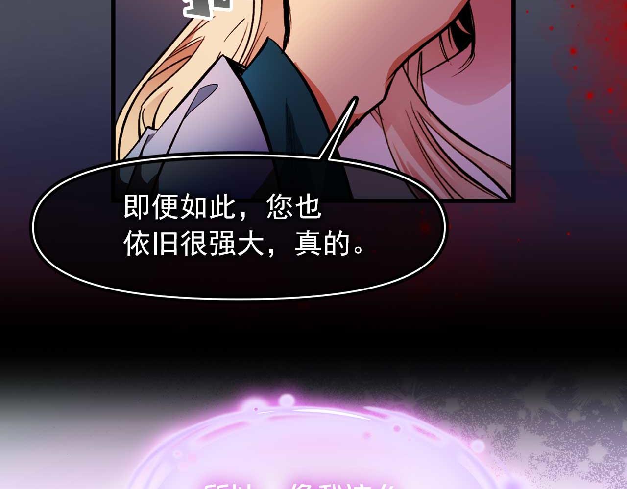 第77话 江钰中弹82