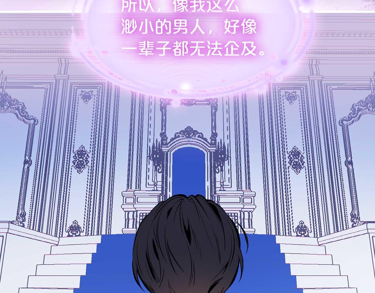 第77话 江钰中弹83