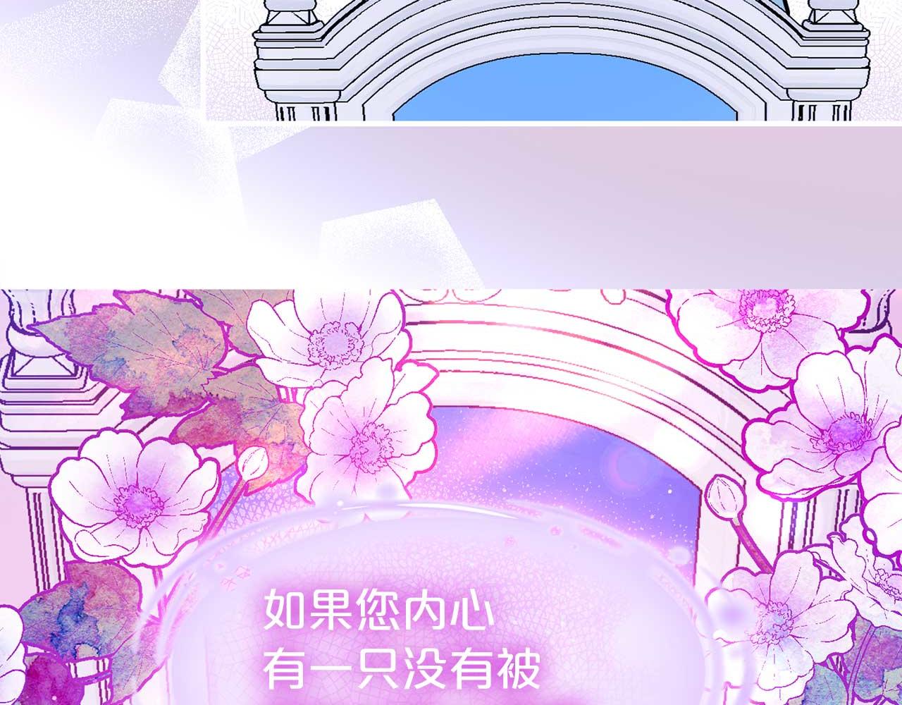 第77话 江钰中弹86