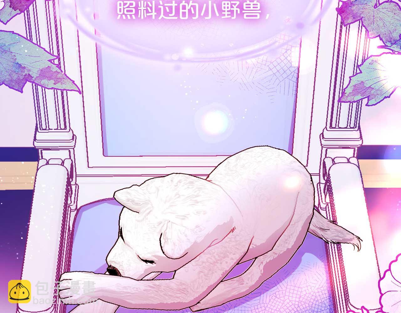 第77话 江钰中弹87