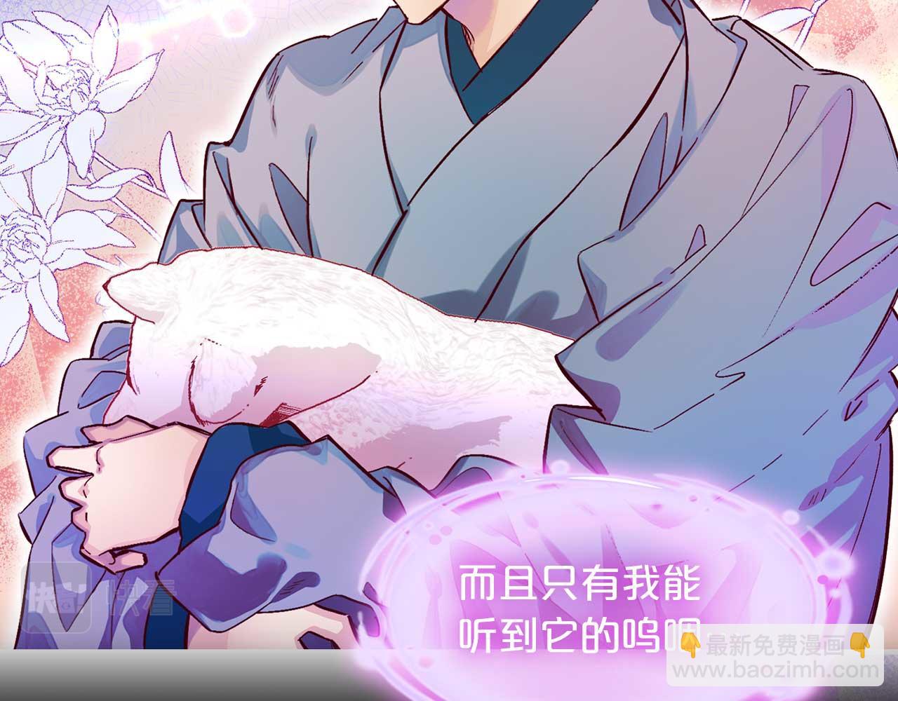 第77话 江钰中弹89