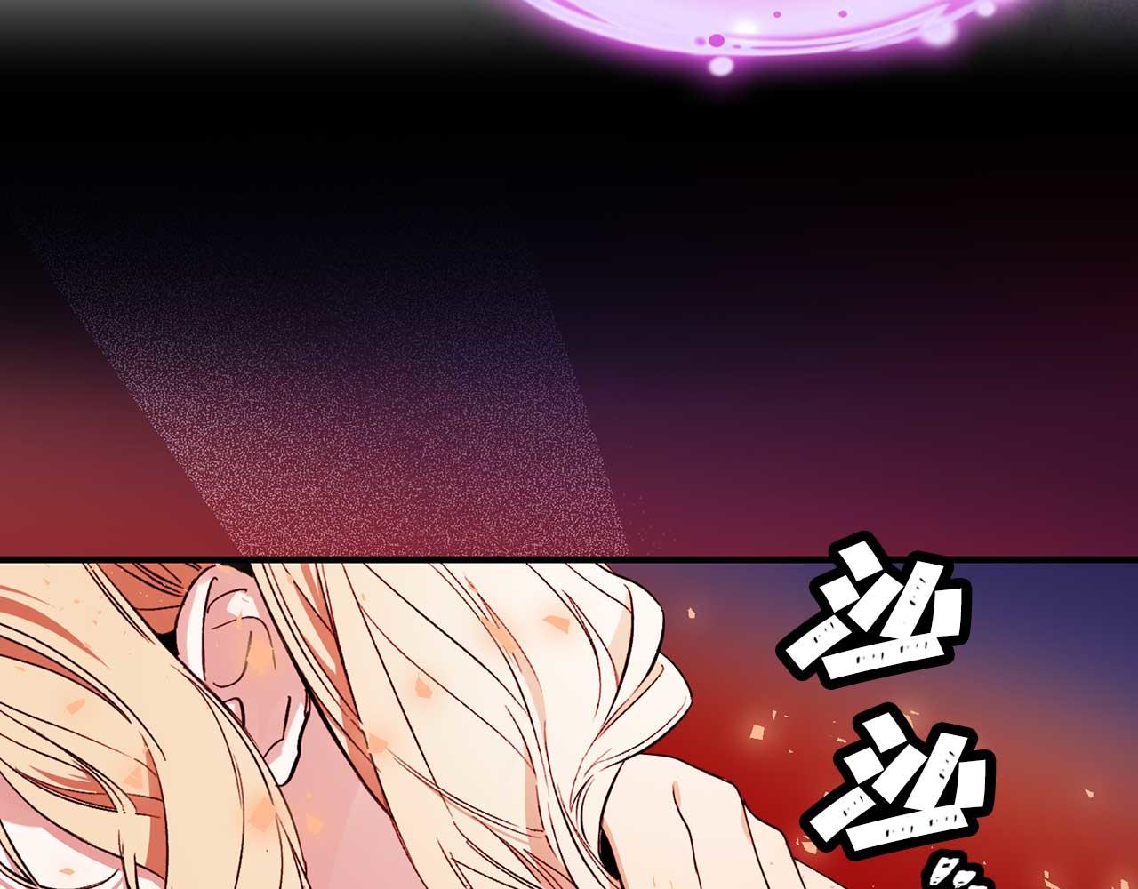 第77话 江钰中弹90