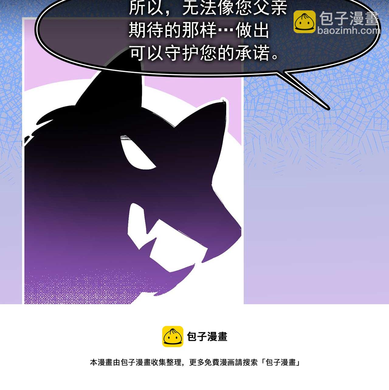 第77话 江钰中弹94