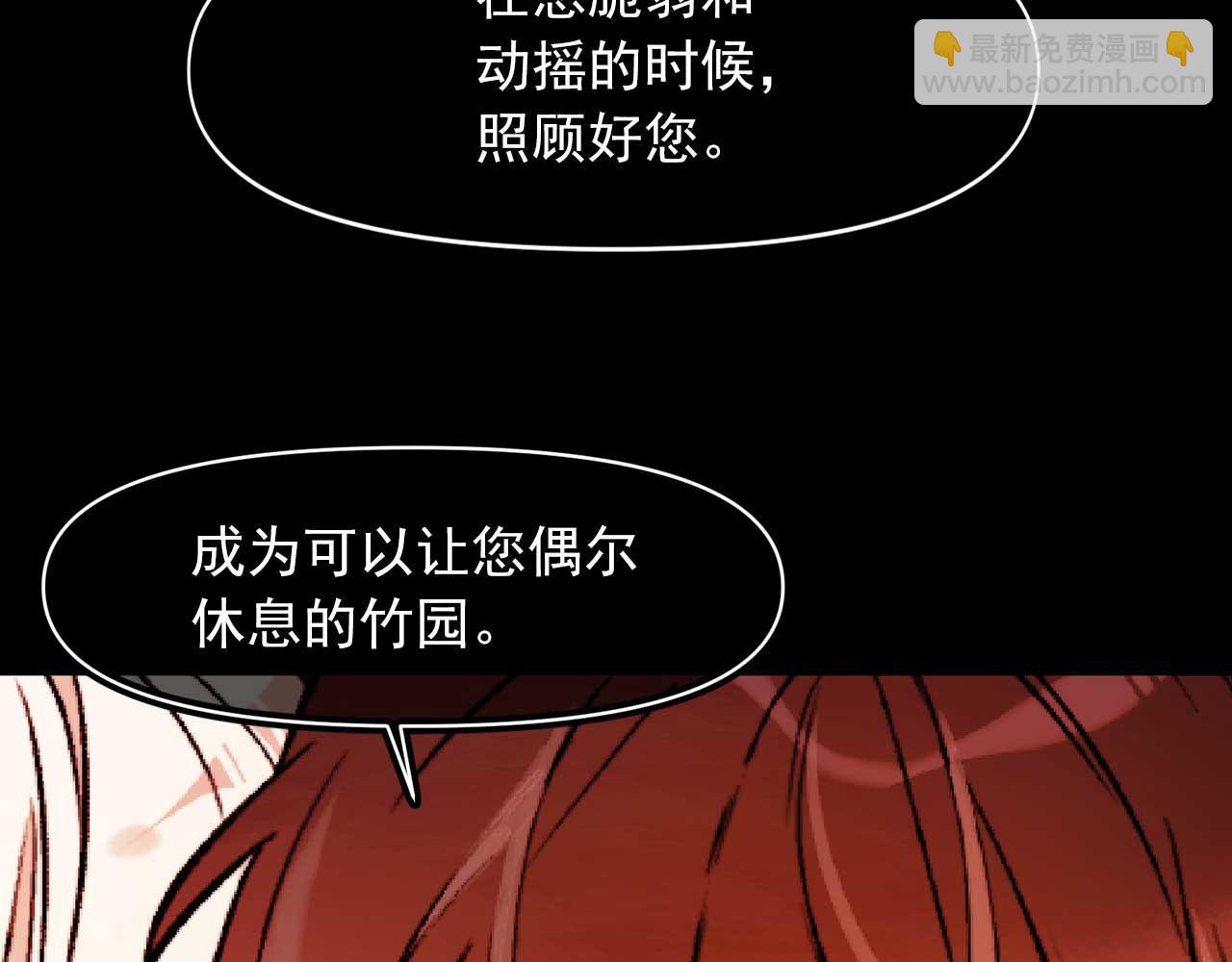 第77话 江钰中弹99