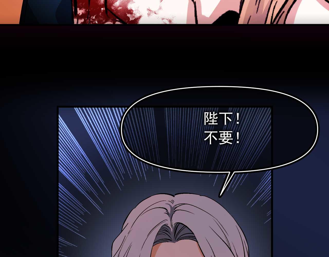 第78话 皇帝消失了101