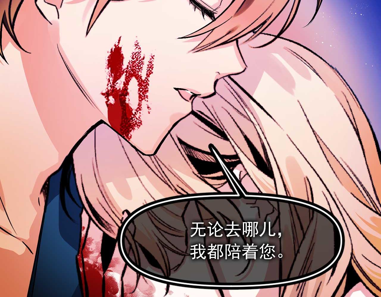 第78话 皇帝消失了104