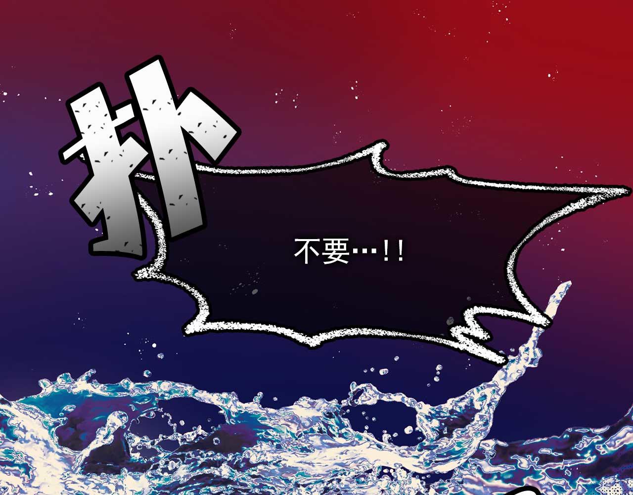 第78话 皇帝消失了110