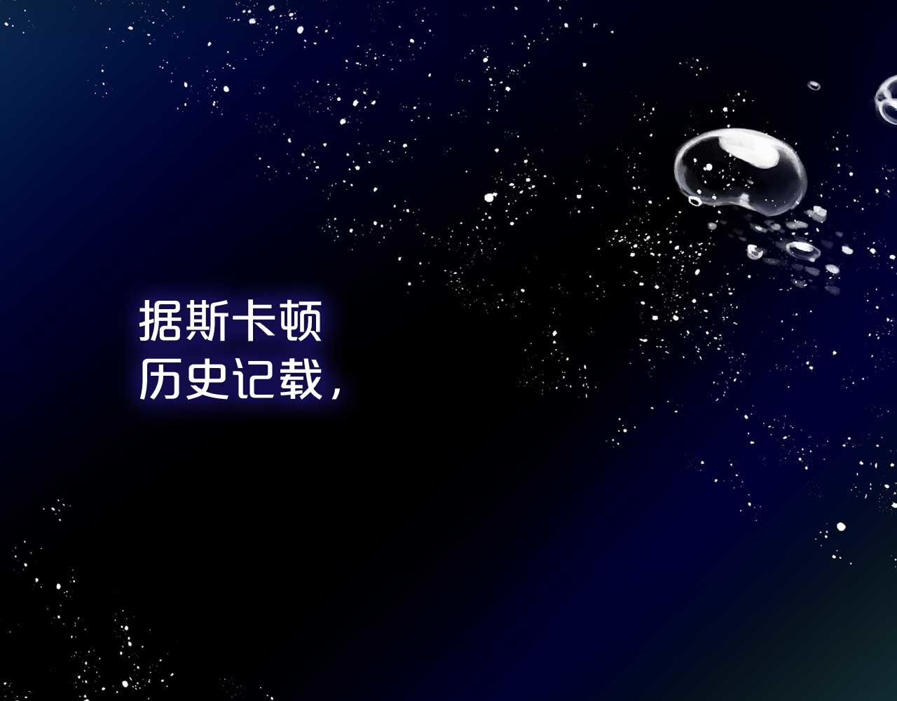 第78话 皇帝消失了112