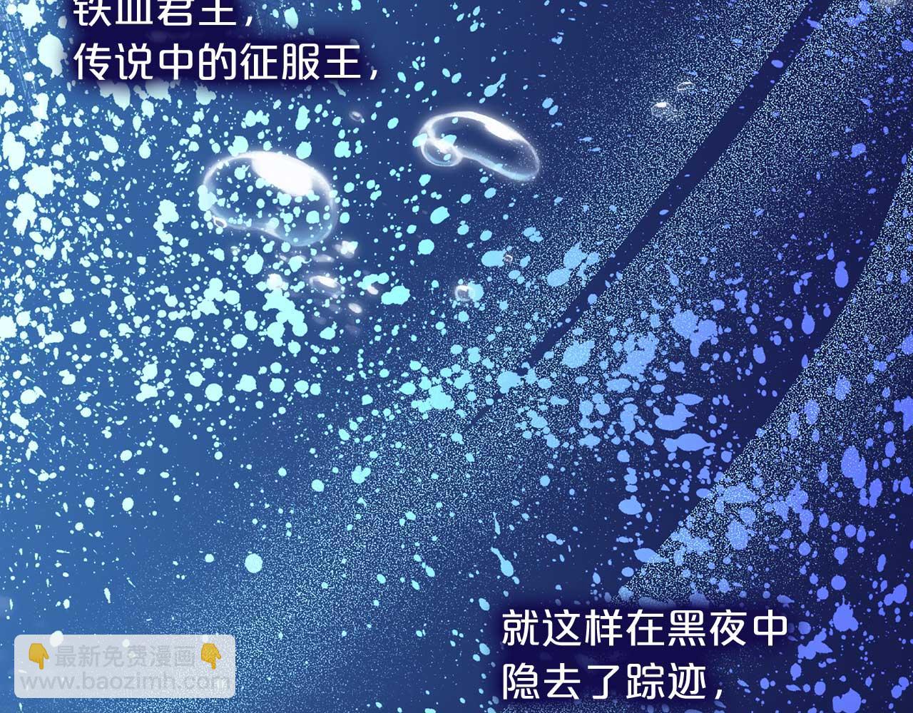 第78话 皇帝消失了114