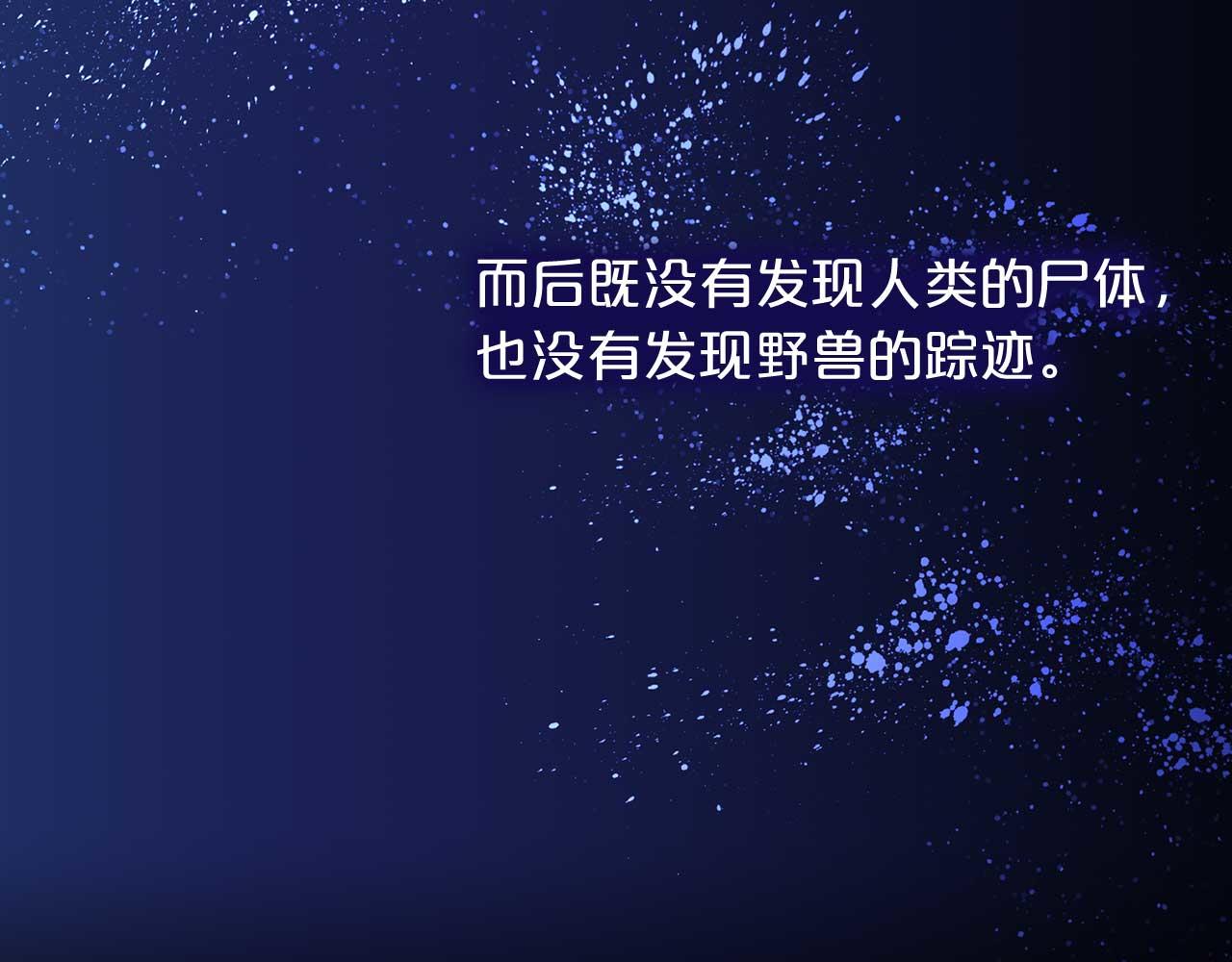 第78话 皇帝消失了116