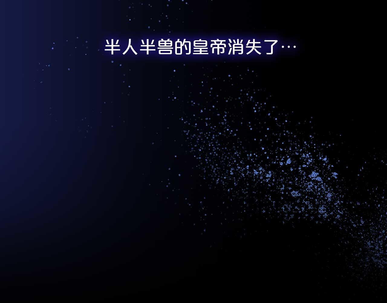 第78话 皇帝消失了118
