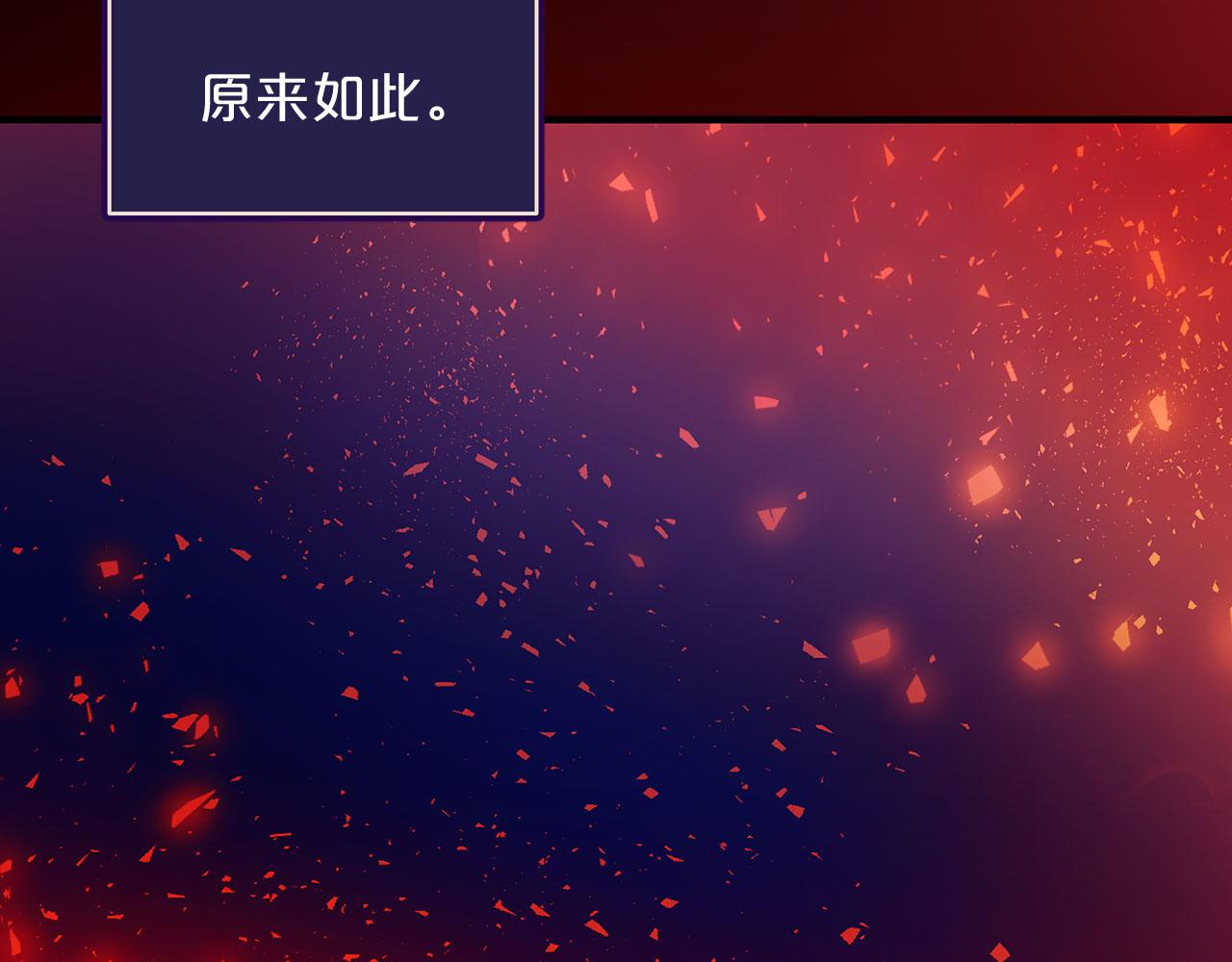 第78话 皇帝消失了21