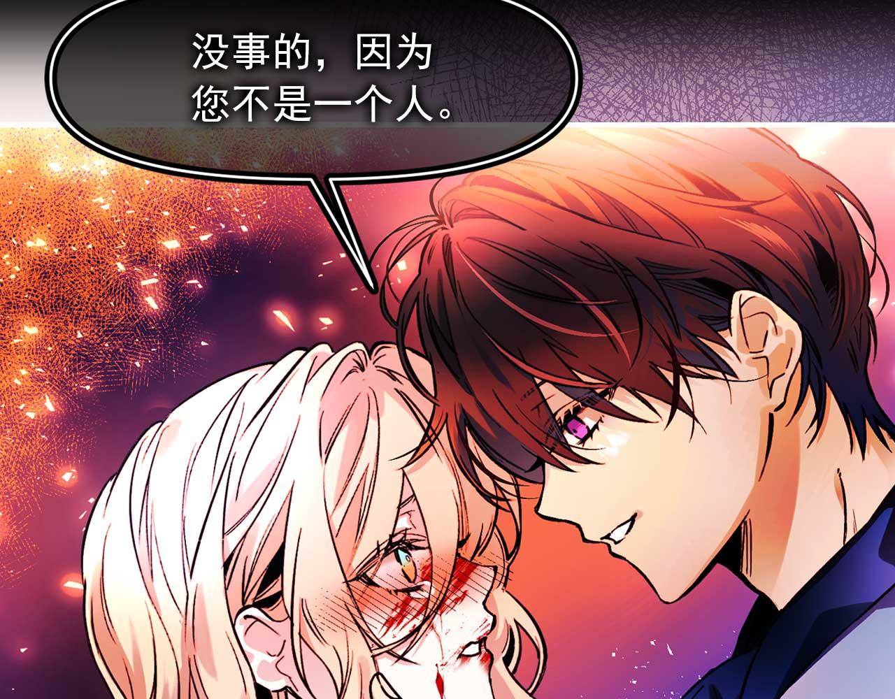 第78话 皇帝消失了27