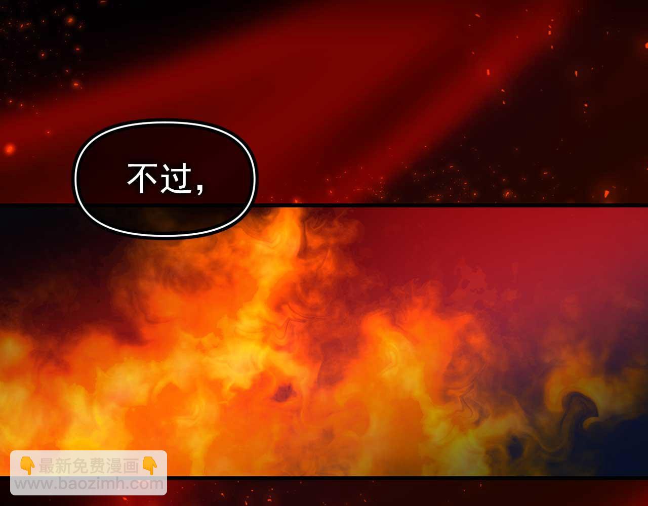 第78话 皇帝消失了29
