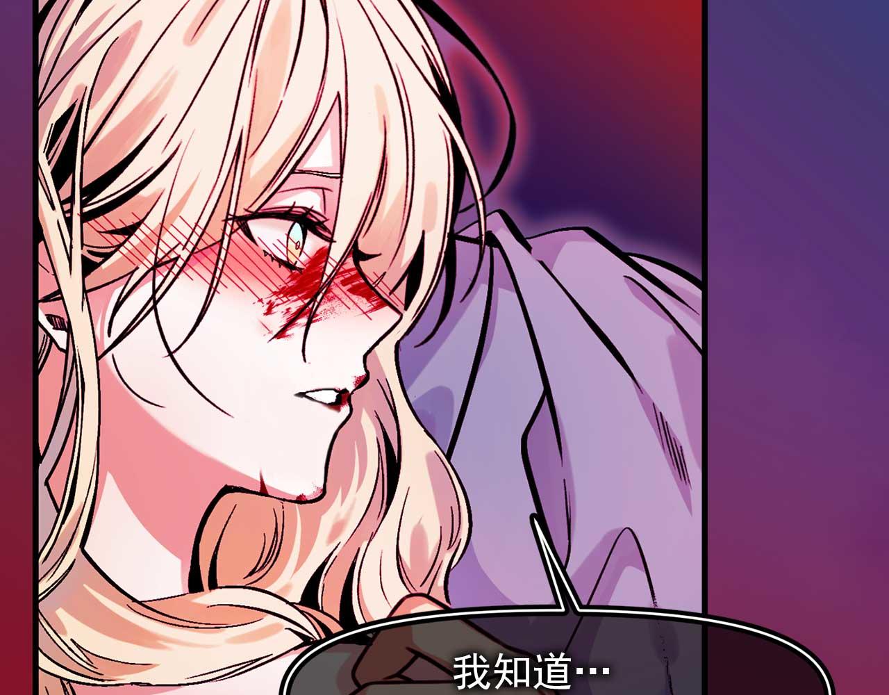第78话 皇帝消失了33