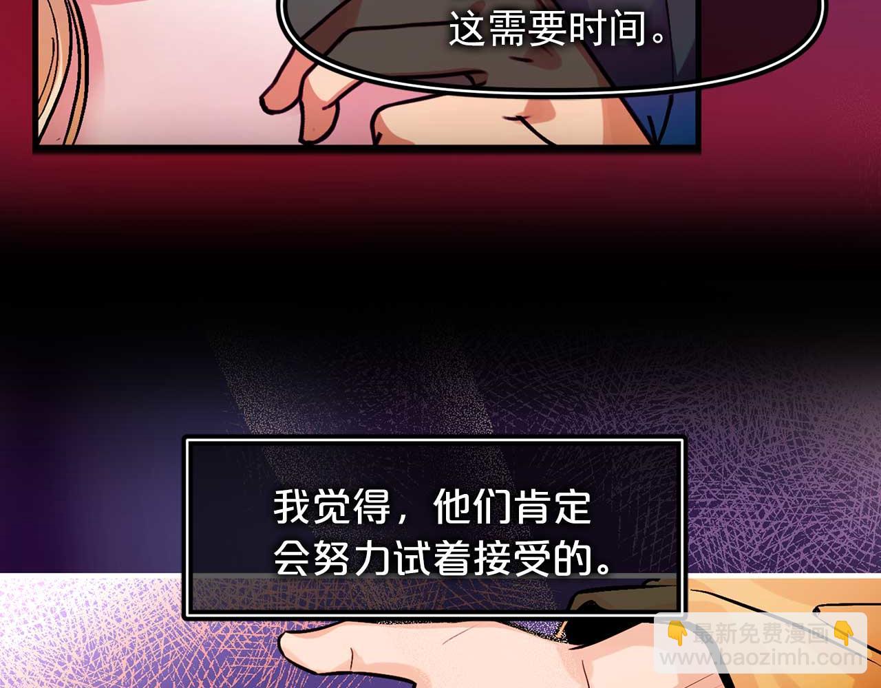 第78话 皇帝消失了34