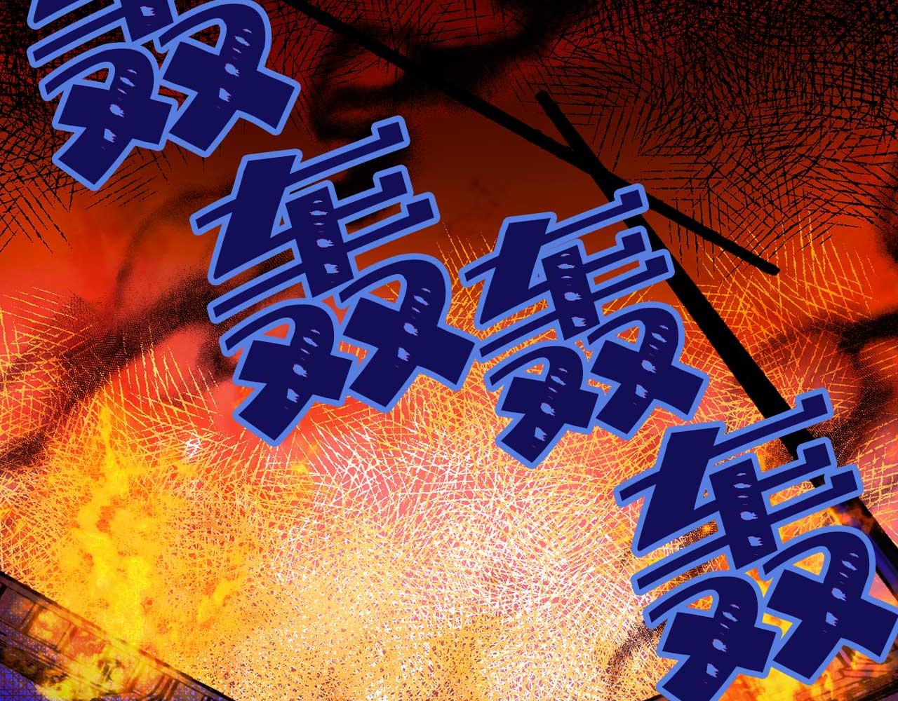 第78话 皇帝消失了42