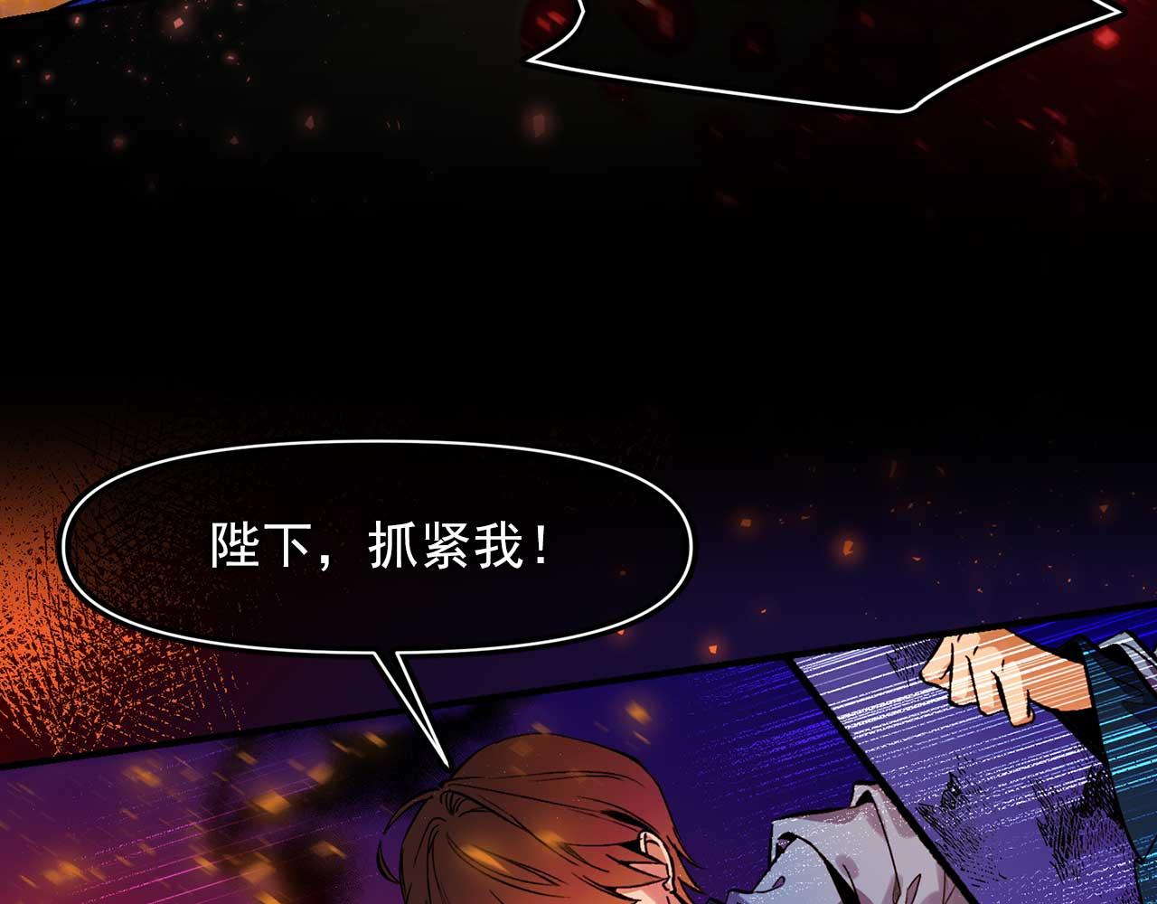 第78话 皇帝消失了45