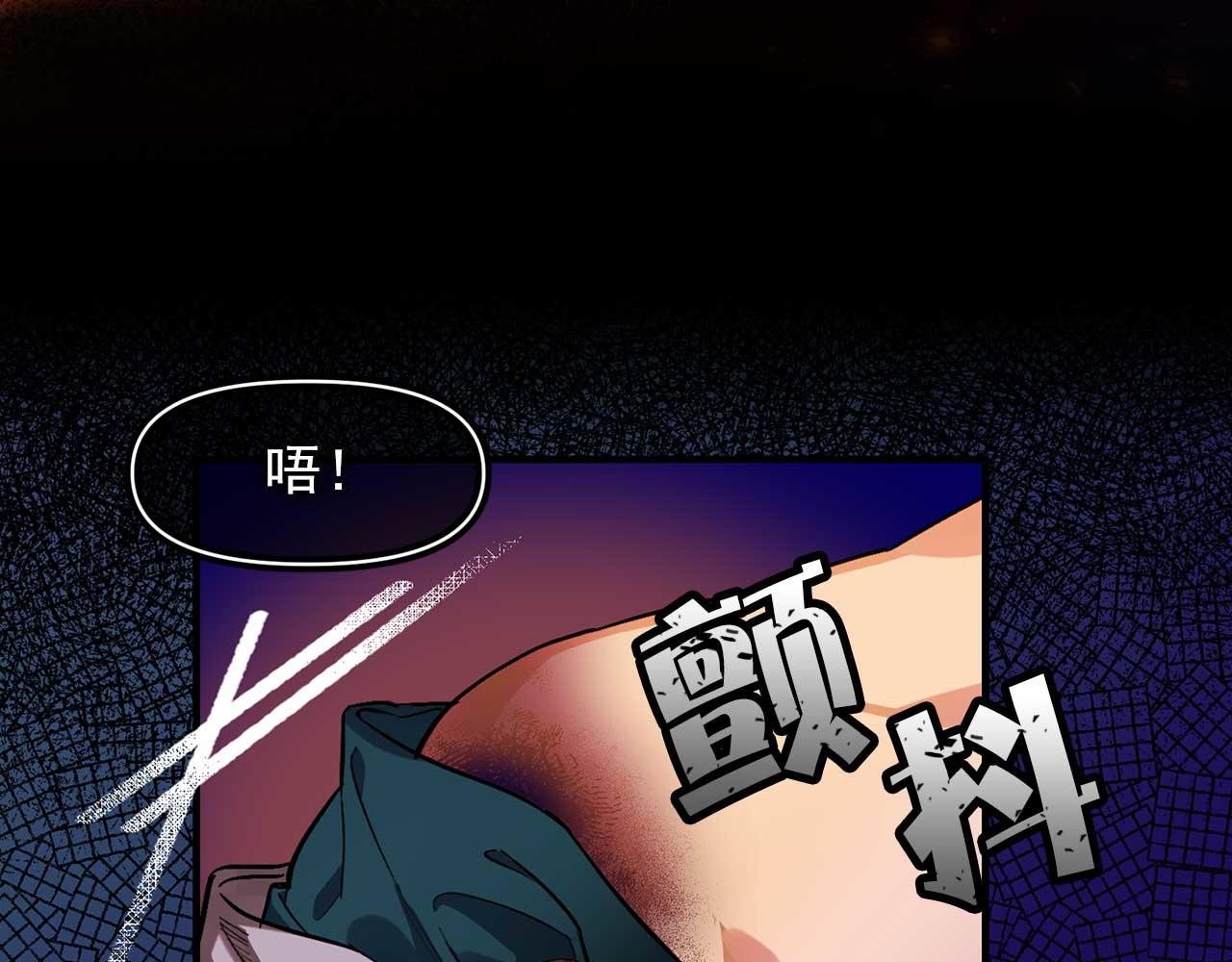 第78话 皇帝消失了47