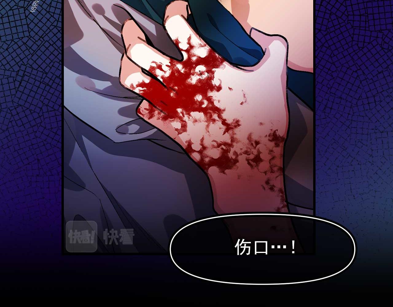 第78话 皇帝消失了52