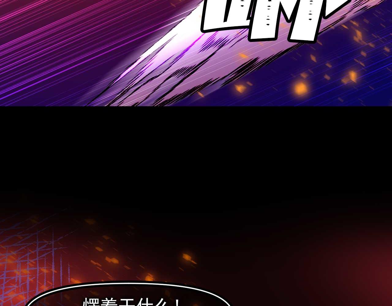 第78话 皇帝消失了59
