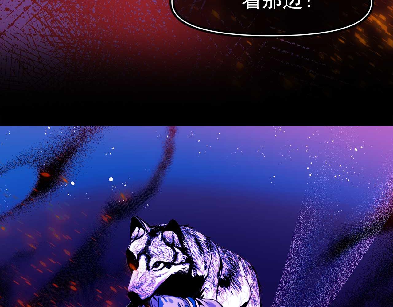 第78话 皇帝消失了61
