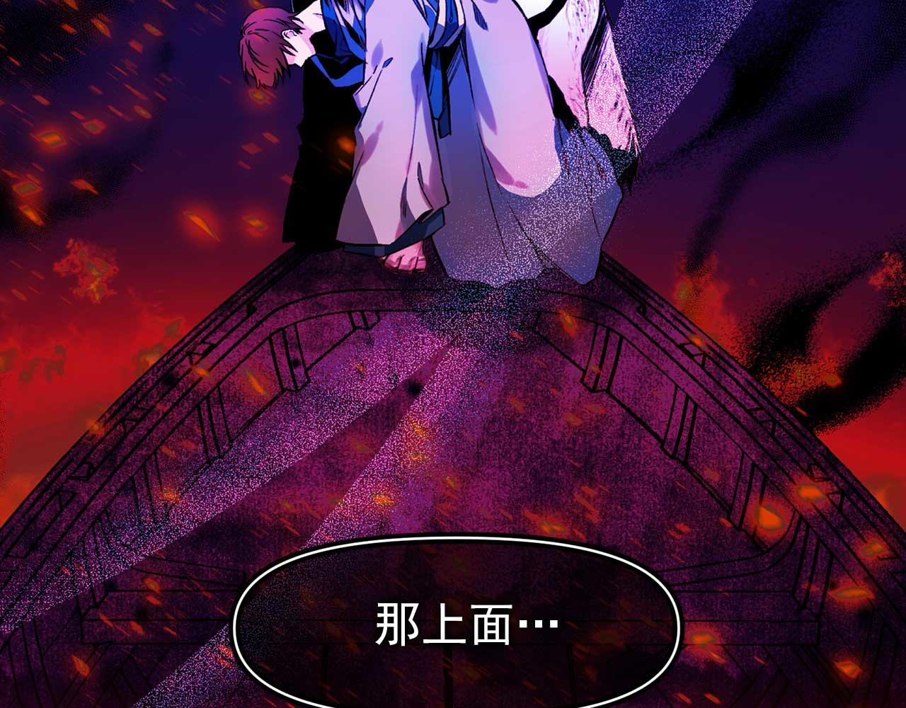 第78话 皇帝消失了62