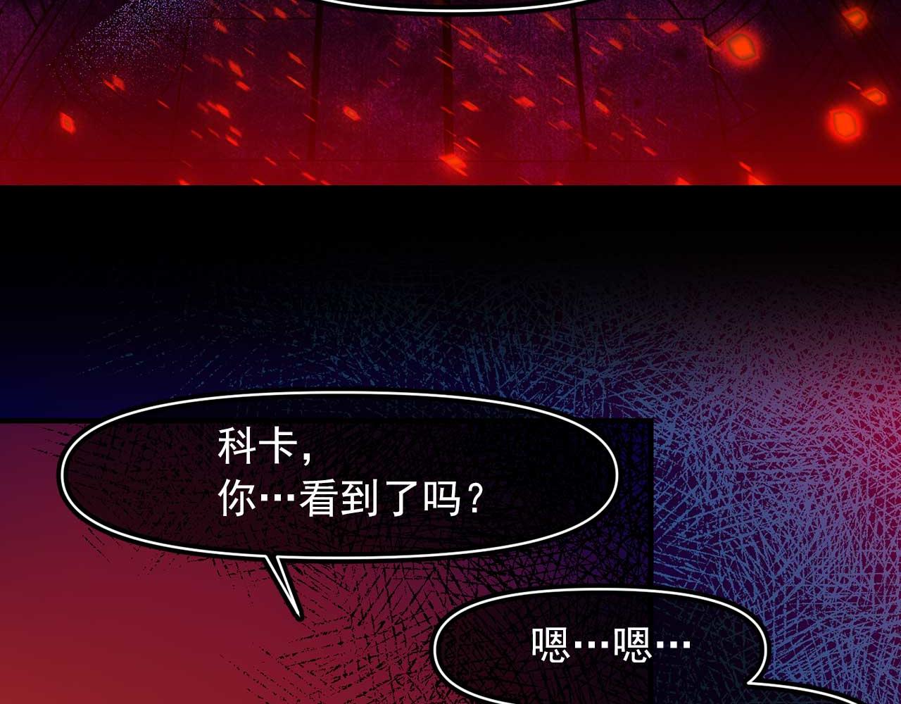 第78话 皇帝消失了63