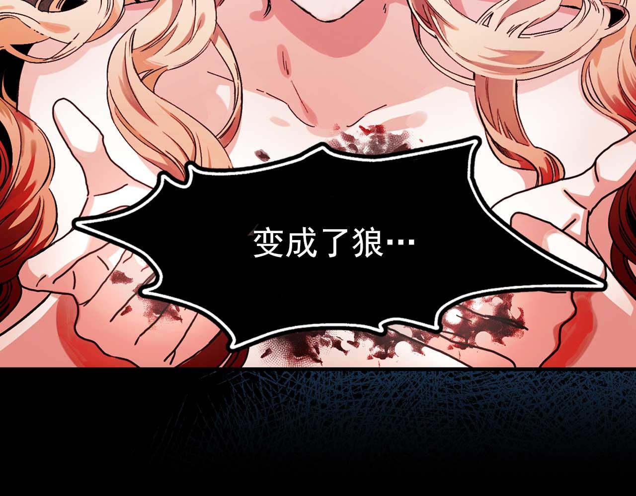 第78话 皇帝消失了66