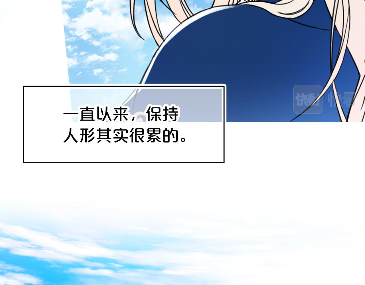 第78话 皇帝消失了7