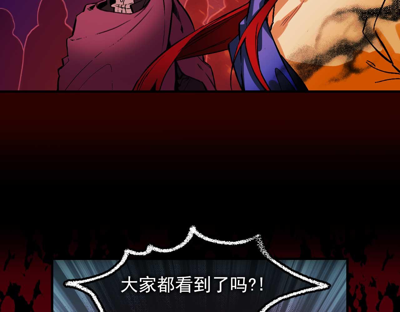 第78话 皇帝消失了70