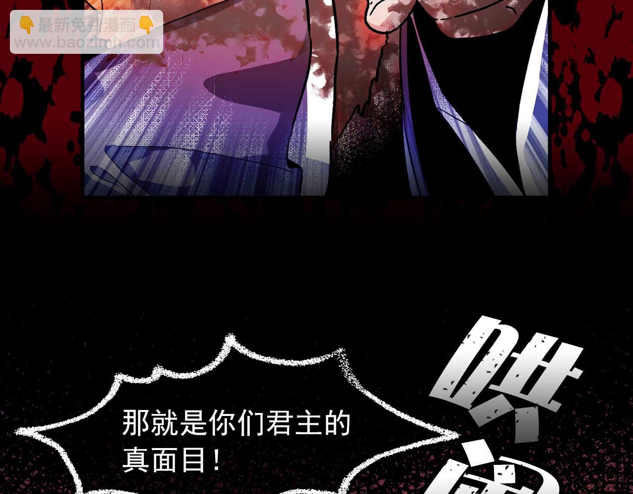 第78话 皇帝消失了72