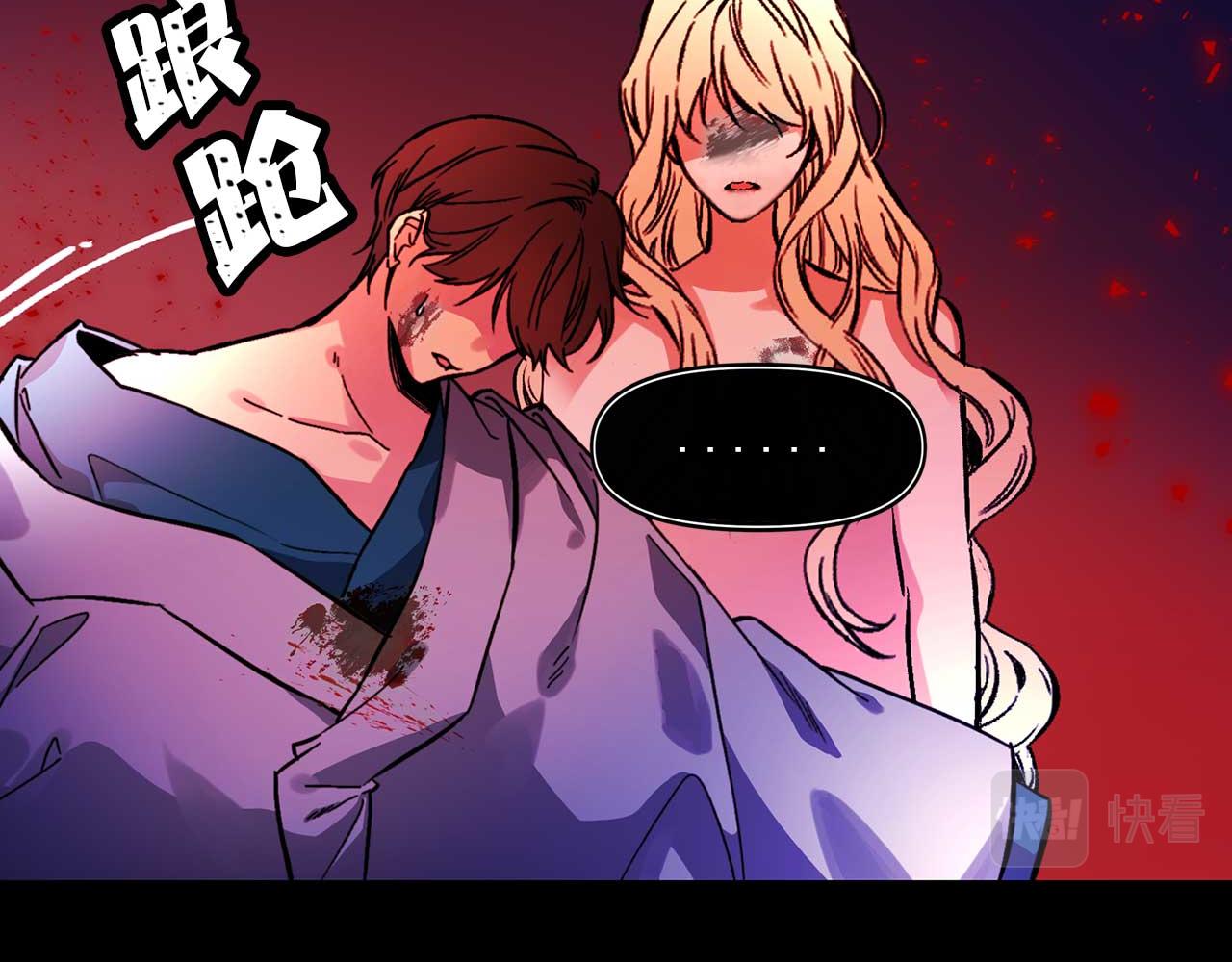第78话 皇帝消失了75