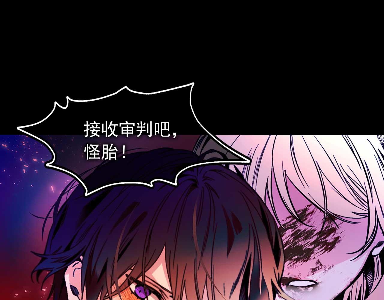 第78话 皇帝消失了76