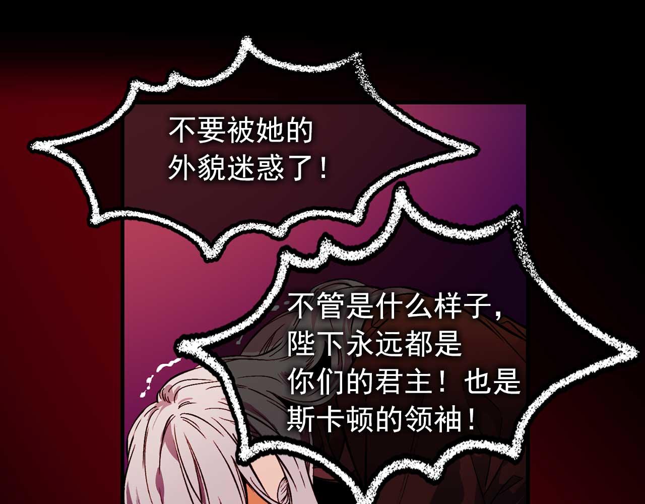 第78话 皇帝消失了79