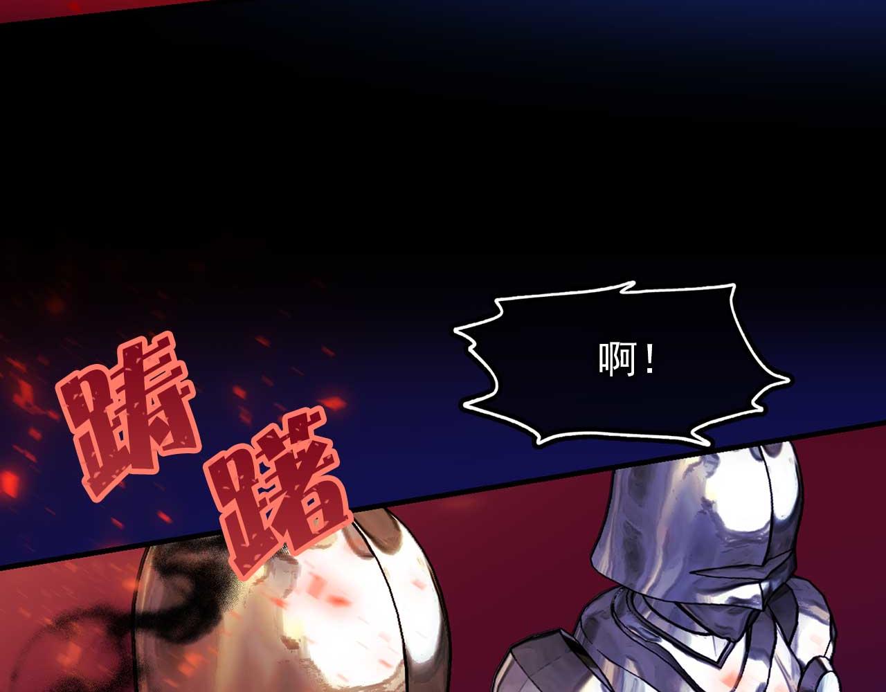 第78话 皇帝消失了88