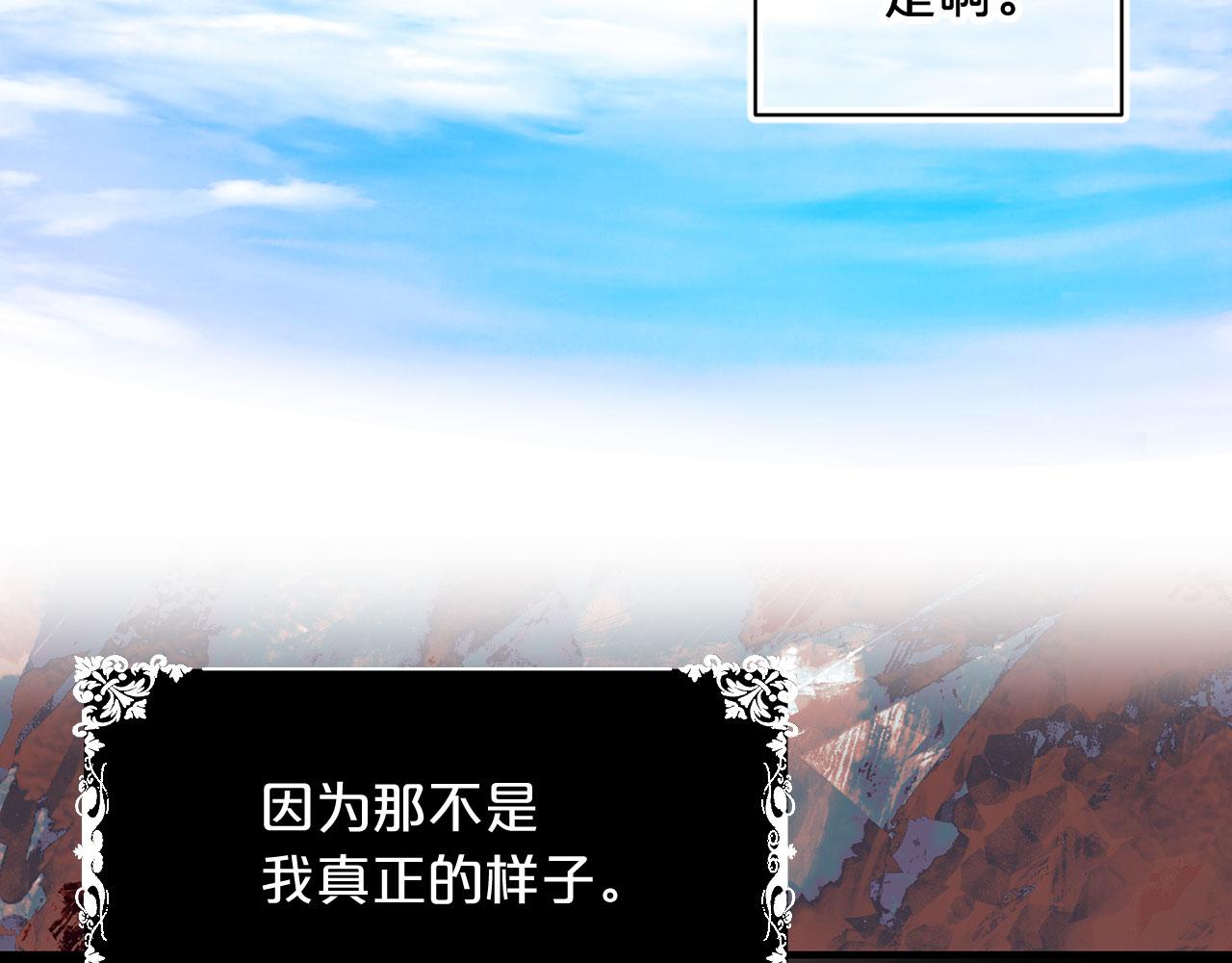 第78话 皇帝消失了9