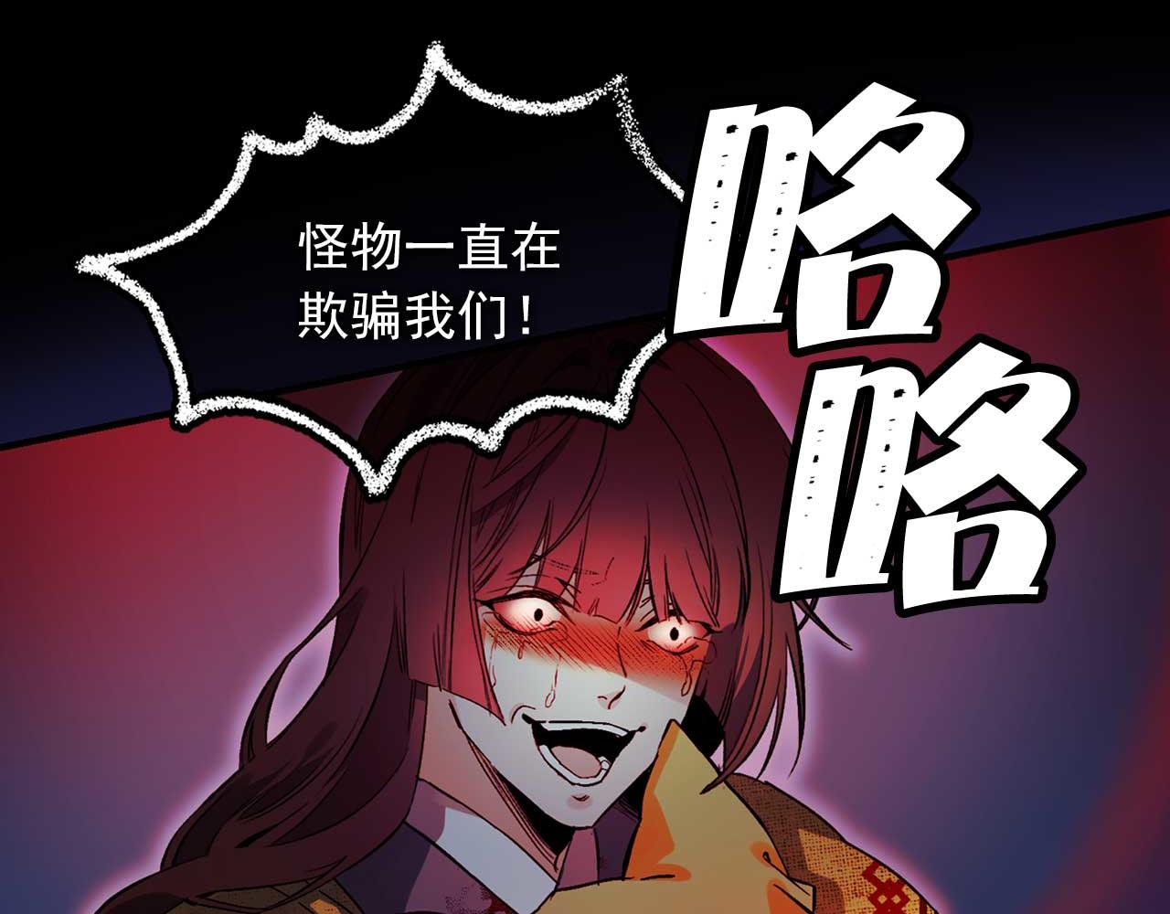 第78话 皇帝消失了92