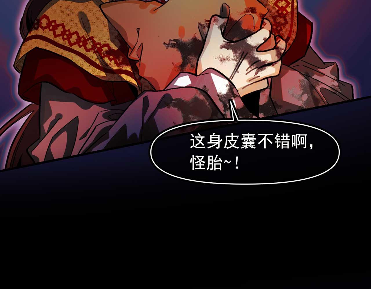 第78话 皇帝消失了93