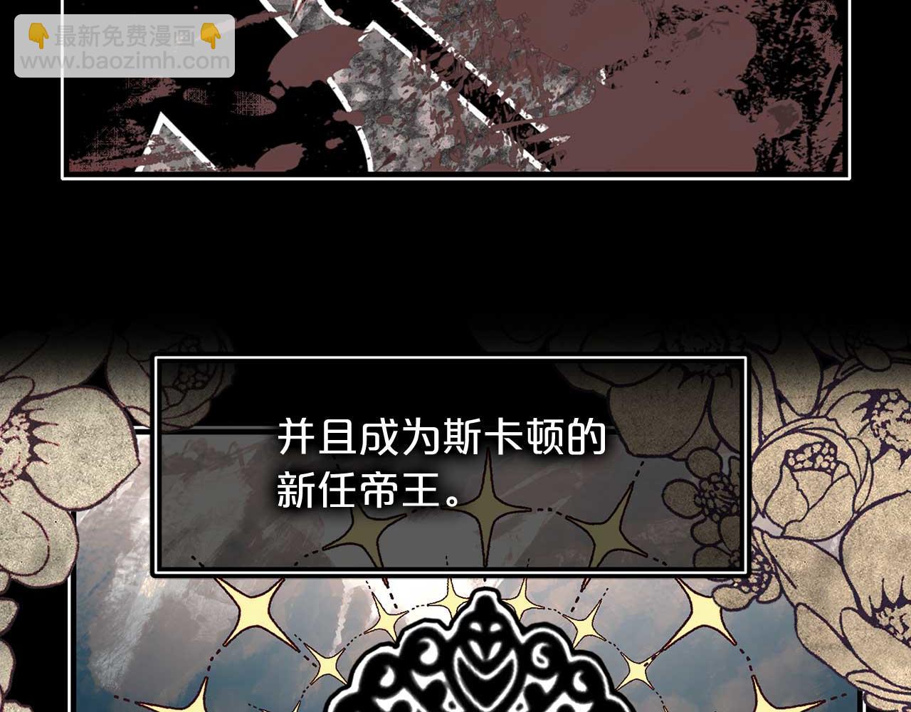 第79话 足够的爱11