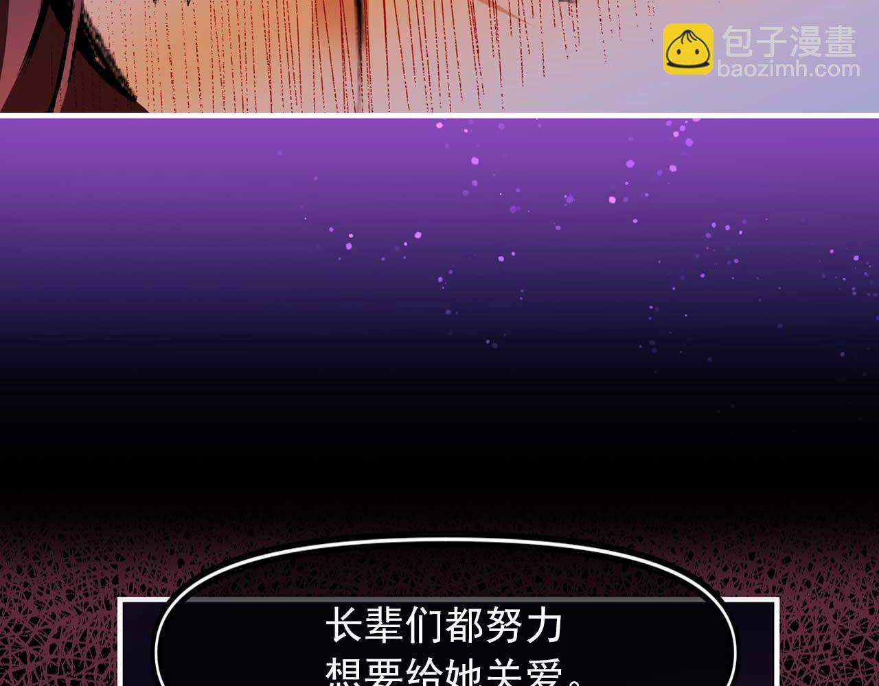 第79话 足够的爱111