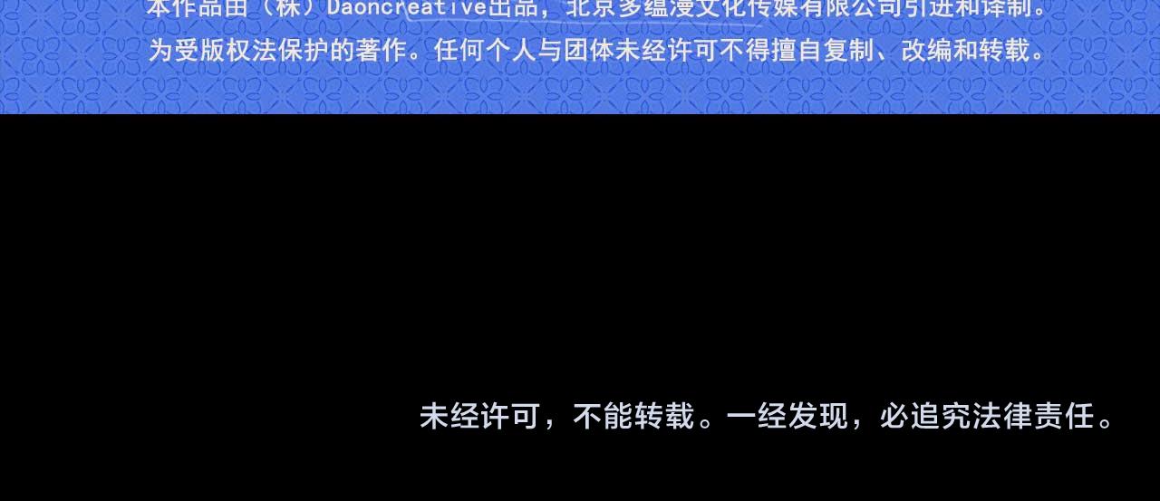 第79话 足够的爱119