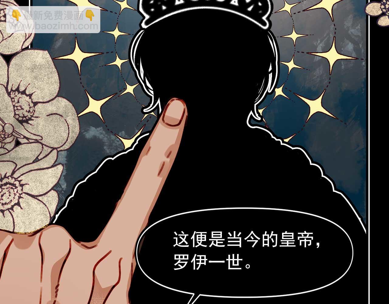 第79话 足够的爱12