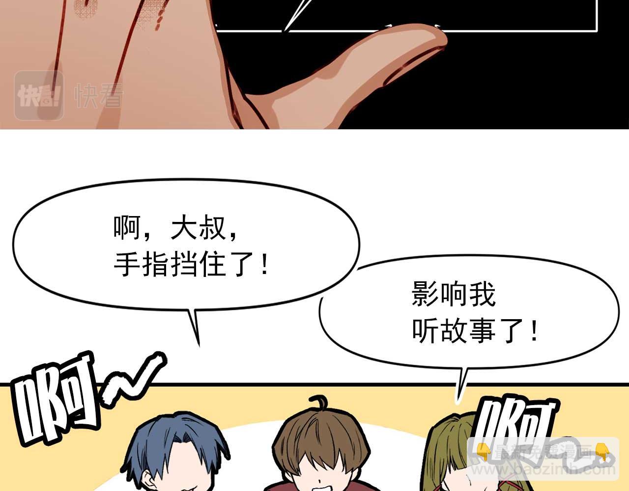 第79话 足够的爱13