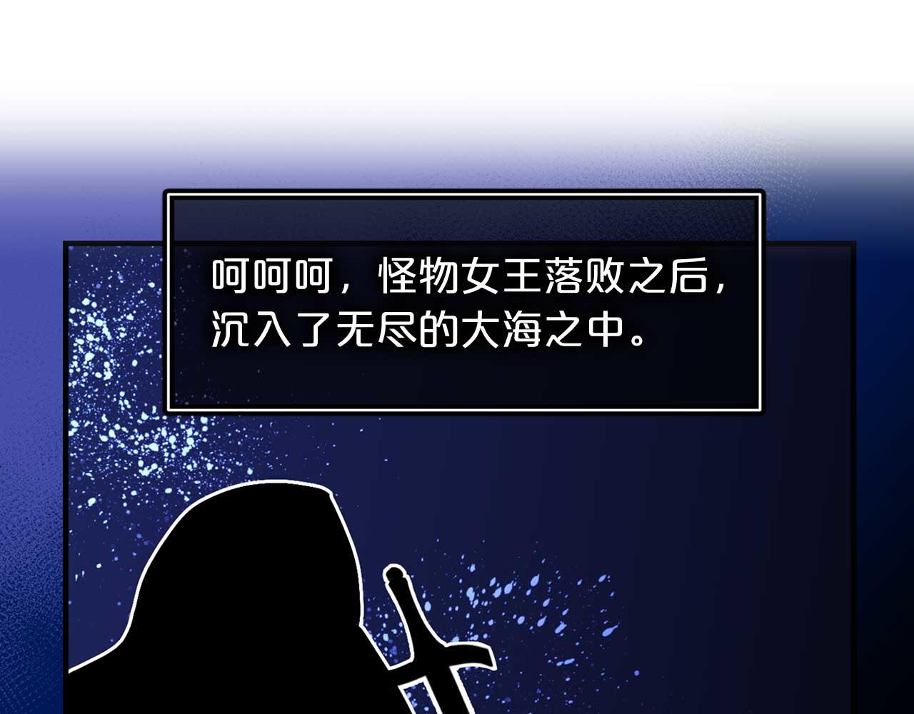第79话 足够的爱15