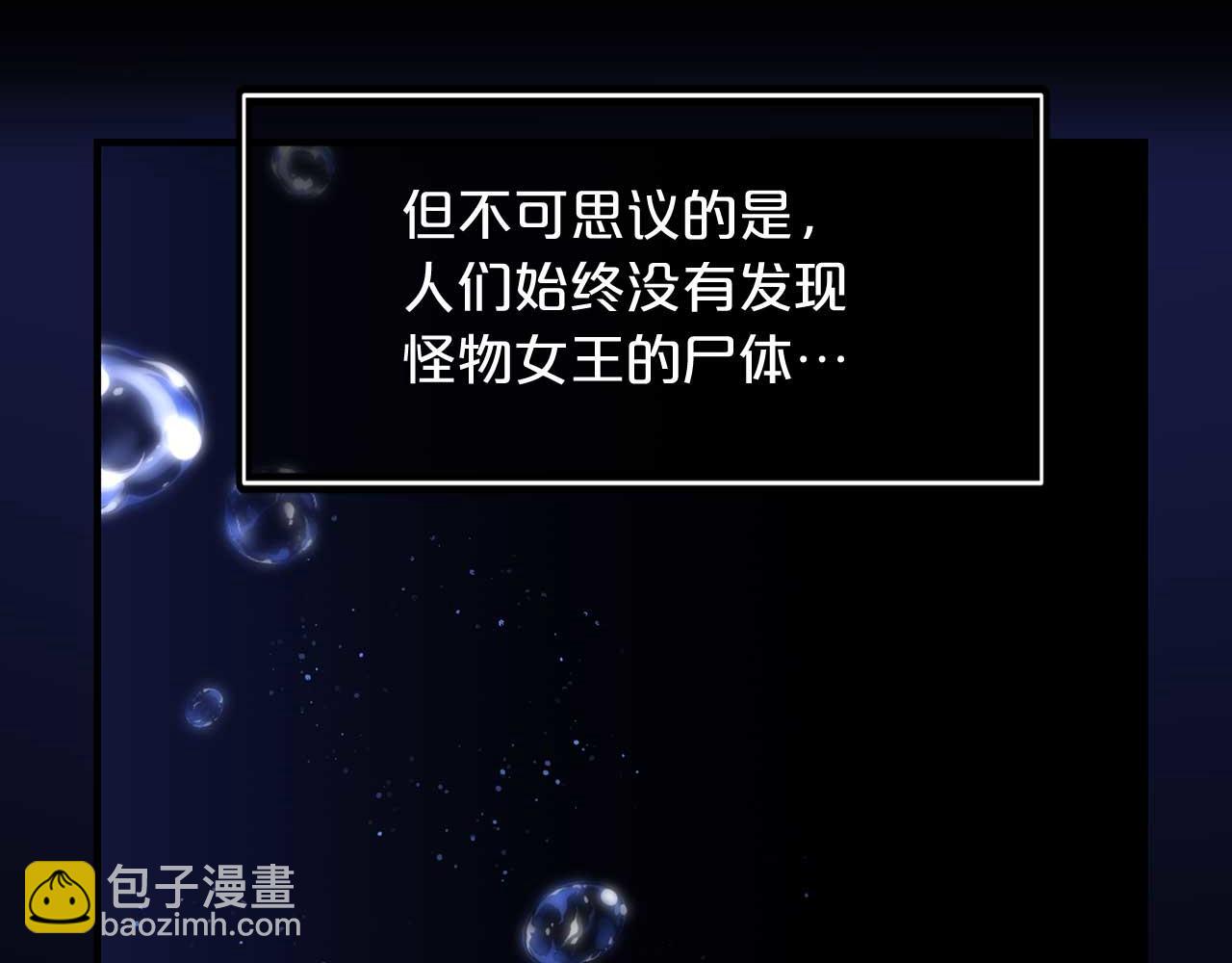 第79话 足够的爱17
