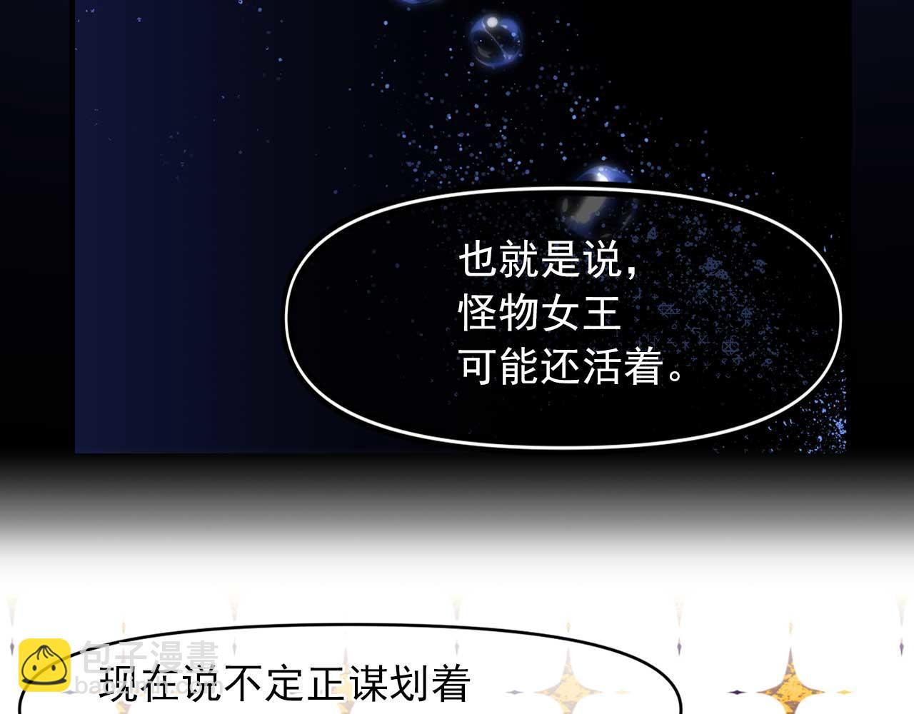 第79话 足够的爱18