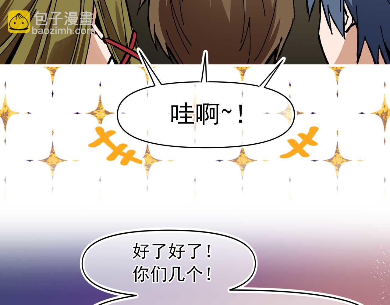 第79话 足够的爱20