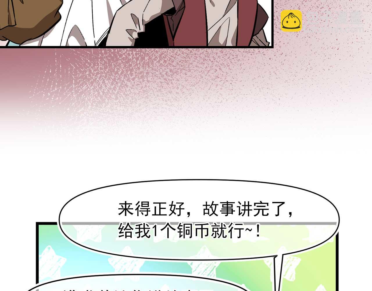 第79话 足够的爱22