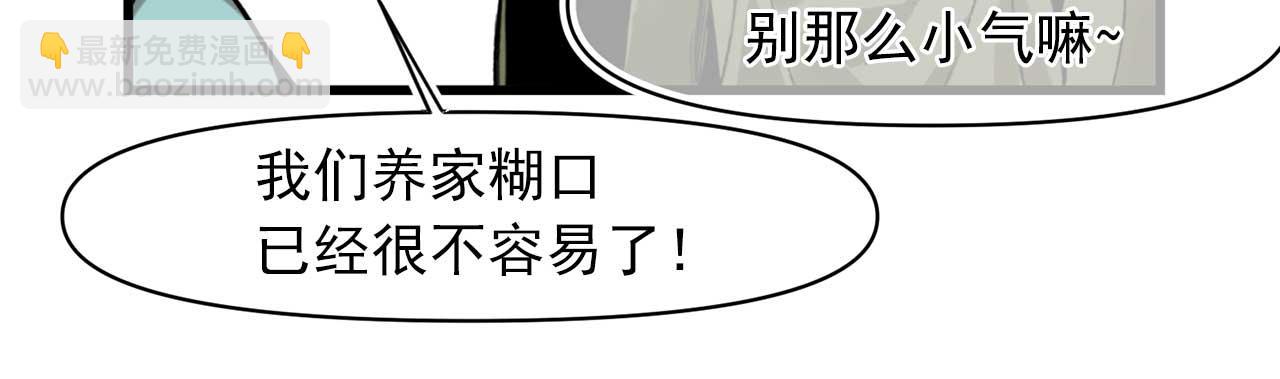 第79话 足够的爱24